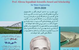 dr_sepaskhah_06