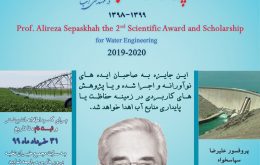 dr_sepaskhah_0611
