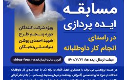 poster2 (1)