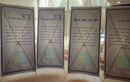 IMG-20250926-WA0018