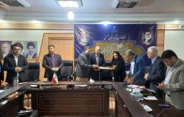 ۲۰۲۵۱۱۱۹_۰۸۴۵۲۰