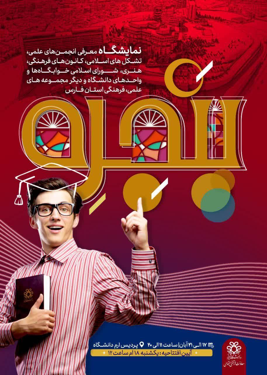 IMG_20251109_124251_821