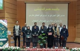 بانوان فرهنگی