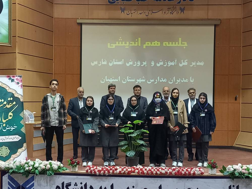 بانوان فرهنگی