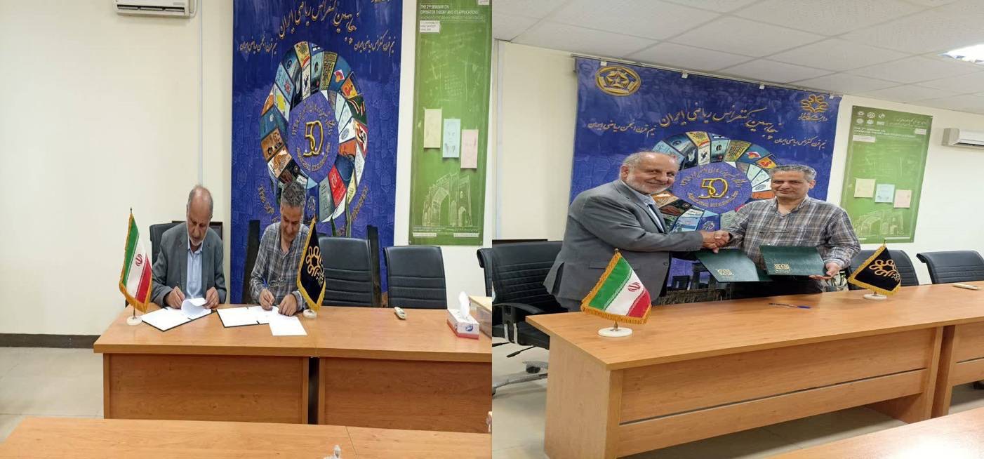 بخش ریاضی