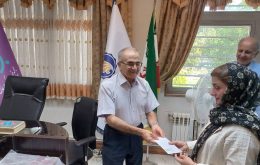 بهاءالدینی