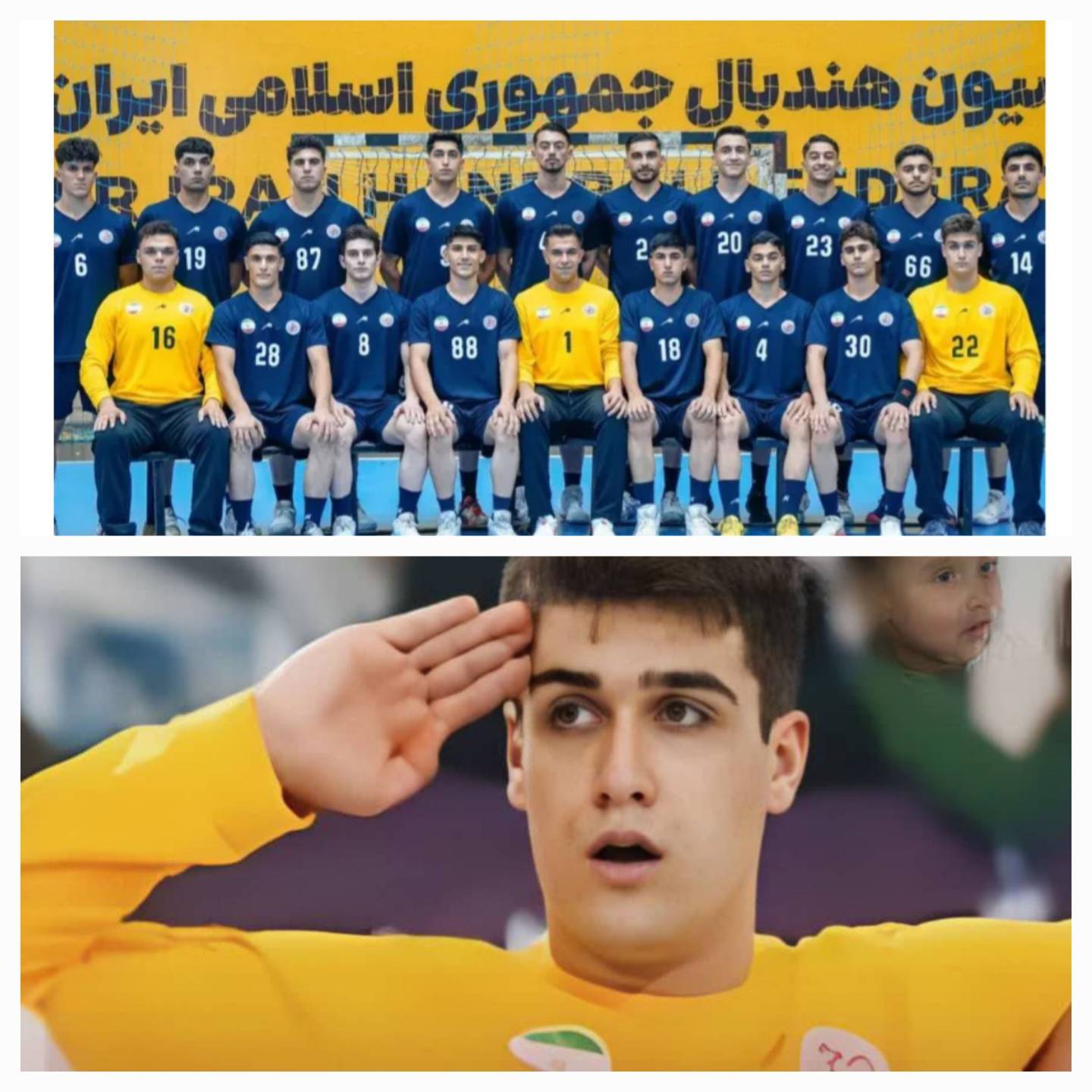 خجسته